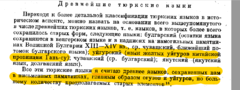 сарыгюгур.png