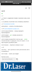 Screenshot_20220318-102328.png