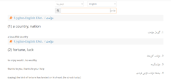 dolet.png