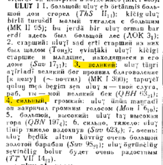 uluq.png
