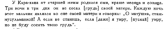 огузхан рождение