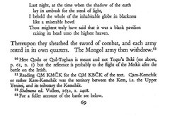 Kem-Kemchik 2.jpg