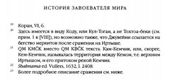 Kem-Kemchik.jpg