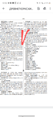 Screenshot_20220811-125243~2.png