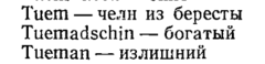 Снимок экрана_2022-09-21_05-10-16.png