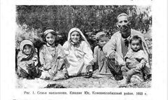 Таджикская Семья