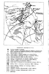 Теленгитский Улус
