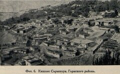 Таджикские Дома