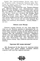 Screenshot_2022-12-10-01-52-54-60.jpg
