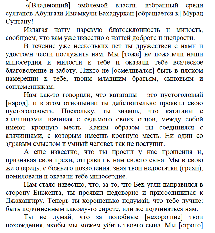 large_131.PNG.aed07c5df546636ae09cef36f8
