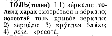 large_1314.PNG.81f0b7616c98c41f50726c8097bd6cab.PNG