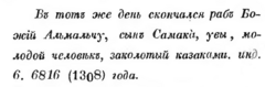 фаф.PNG