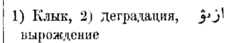 Qazaq.PNG