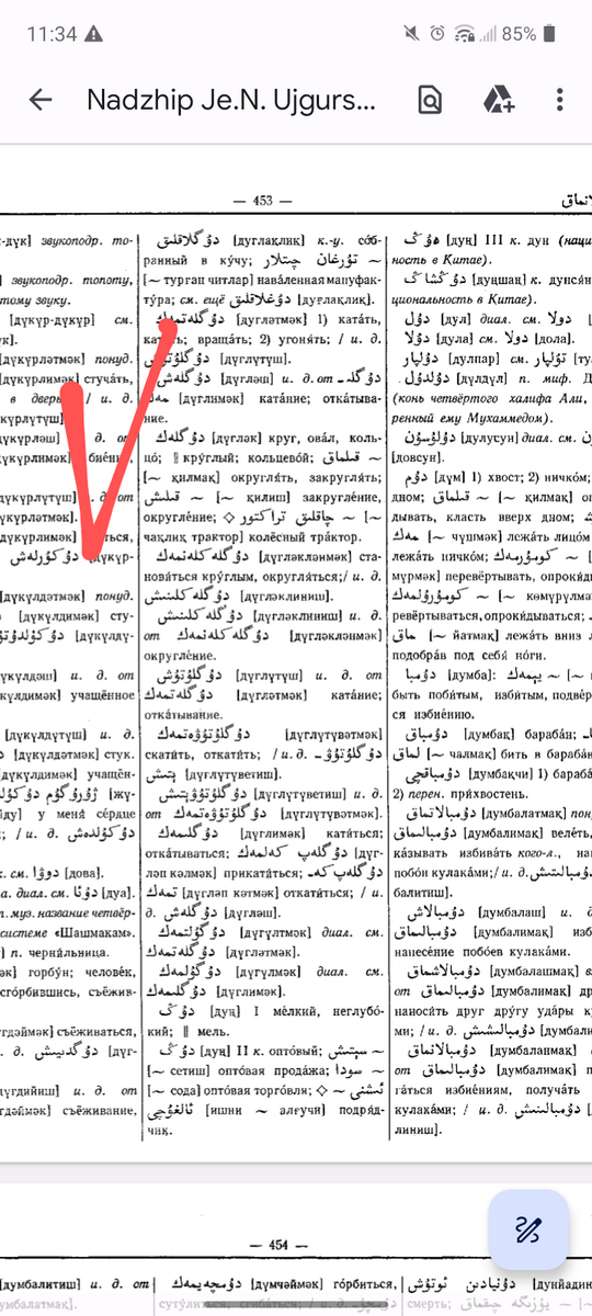 large.665951551_Screenshot_20230308-2334552.png.2064005e4c2e48c2f4610672f3af63d2.png