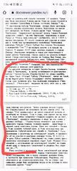 Screenshot_20230318-195659~2.png