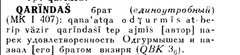 Screenshot_20230303_120041.jpg