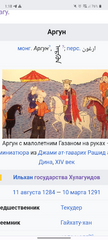 Screenshot_20230312-131856.png