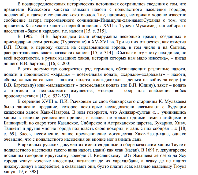 large.Salyk.PNG.9b670173c0c2d37698b050d26375207b.PNG