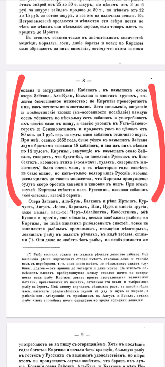 large.Screenshot_20230420-2136382.png.4639855795ea381e31c385f06685355a.png