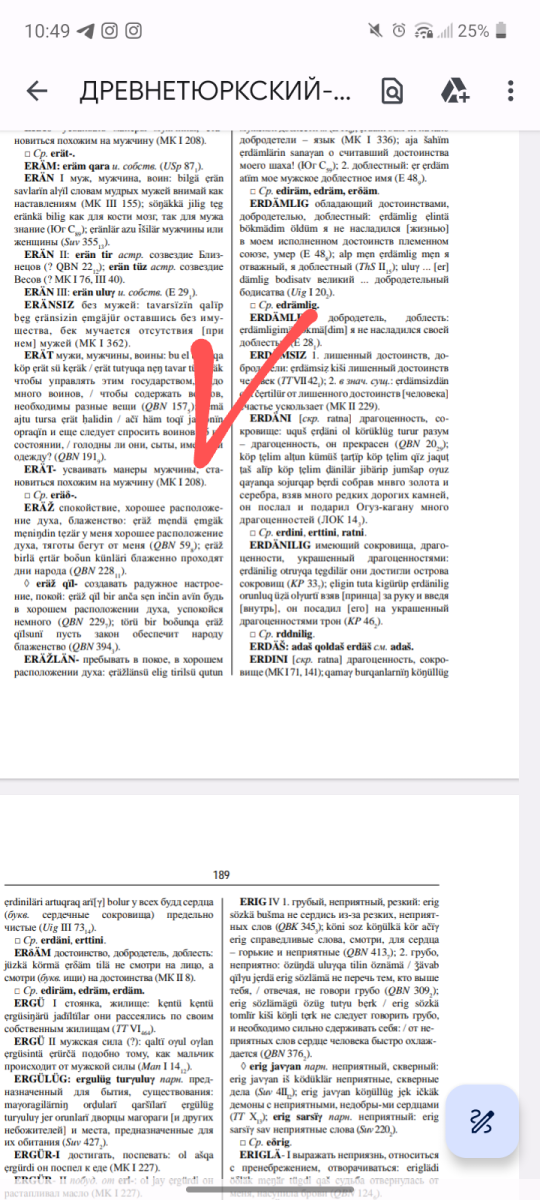 large.Screenshot_20230501-1049292.png.7b993e1286d4cfaa2aa1638485129a98.png