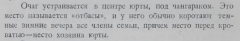 отбасы.PNG