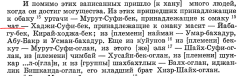 чат.PNG