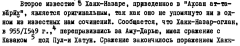йцу2.PNG