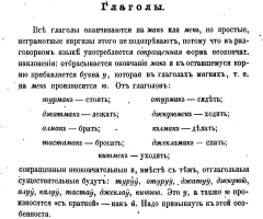 инф2.PNG