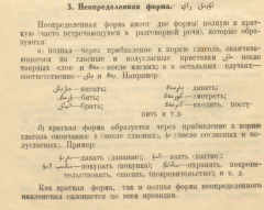 инф.PNG