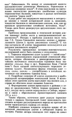 алаты_01.jpg