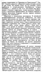 алаты_02.jpg