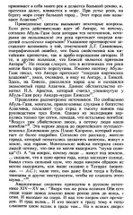 алаты_03.jpg