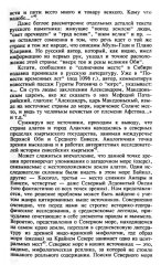алаты_04.jpg