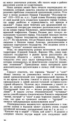 алаты_05.jpg