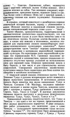 алаты_06.jpg
