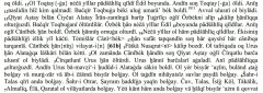 Вятка-Нукрат 3.jpg