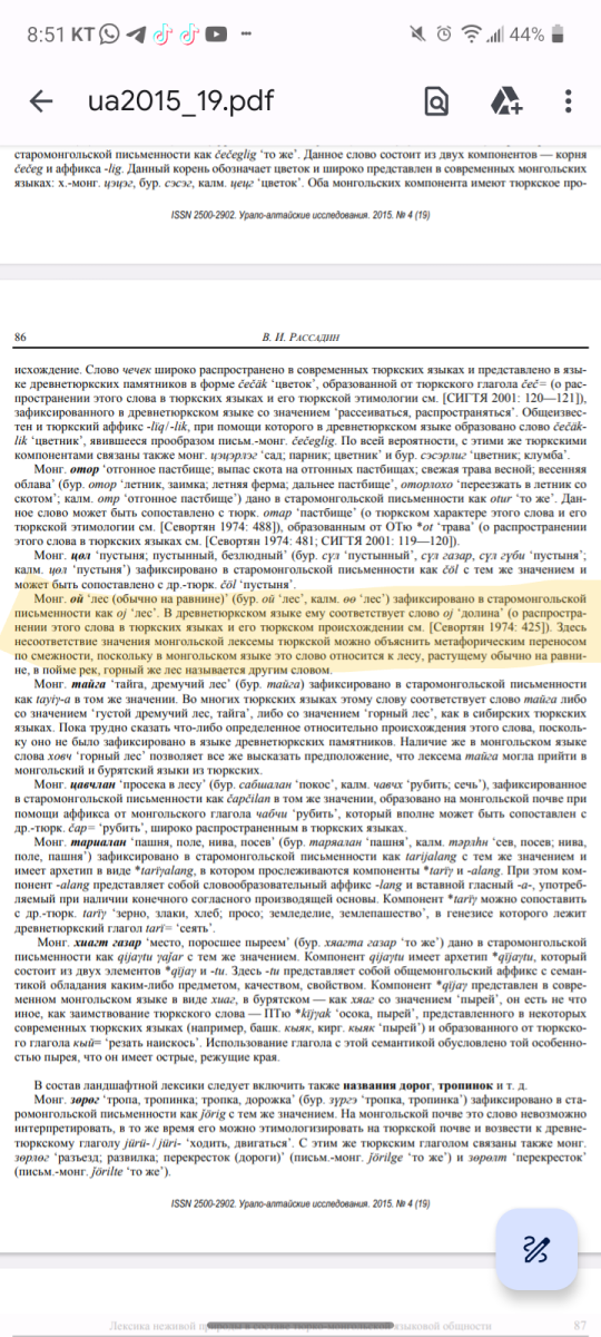 large.Screenshot_20230902-2051082.png.50982f740f8bbb4b000ab7437f272e64.png