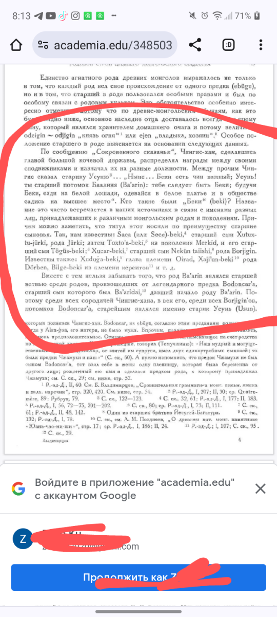 large.Screenshot_20231202-2013103.png.674e74eb7c0426314707bdc611cd9fff.png