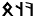 b_47_01.gif