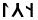 b_47_06.gif