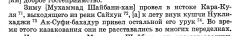 казакование.png