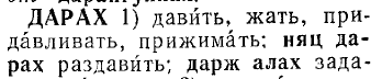 large_888.png.0f3d36334c898ecb5c43fcd81f8aef7f.png