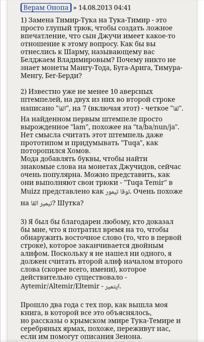 large.Screenshot_20250113_114247.jpg.982de12fcff766d7909be2a181bcb45a.jpg