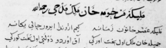 Qutb.png