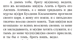 litov.png