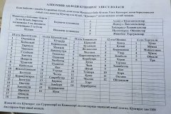 FB_IMG_1770148667902.jpg