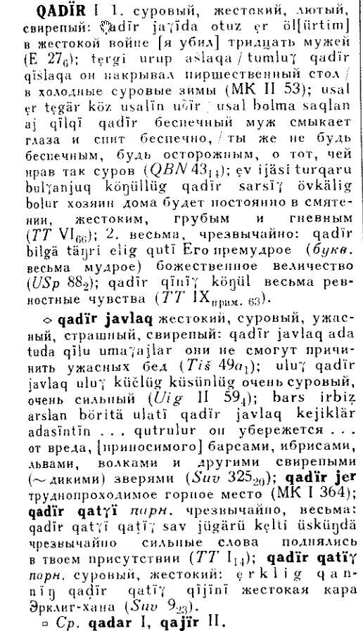 large.Qadir.jpg